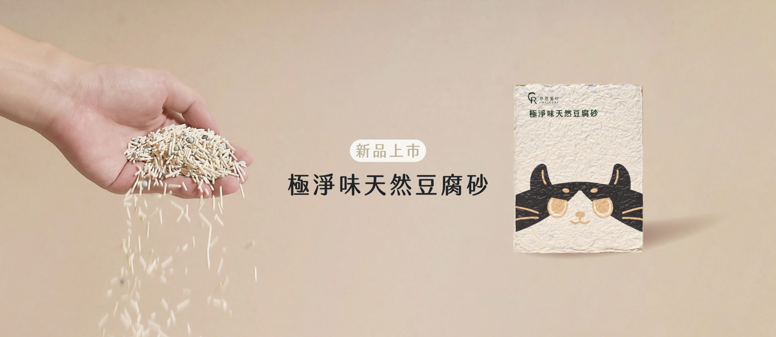 231026_通用Banner_v1-02