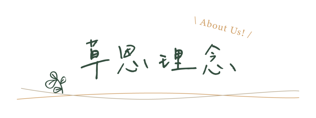 草恩官網美化素材 06 手機版 2