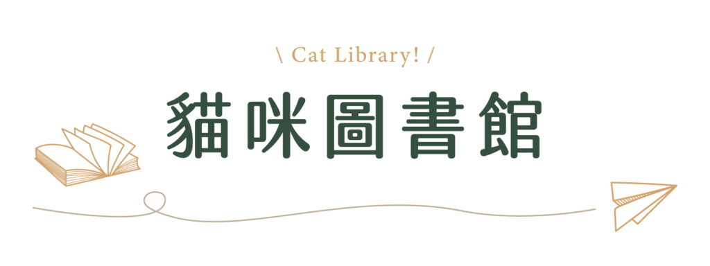 草恩官網美化素材 08 手機版