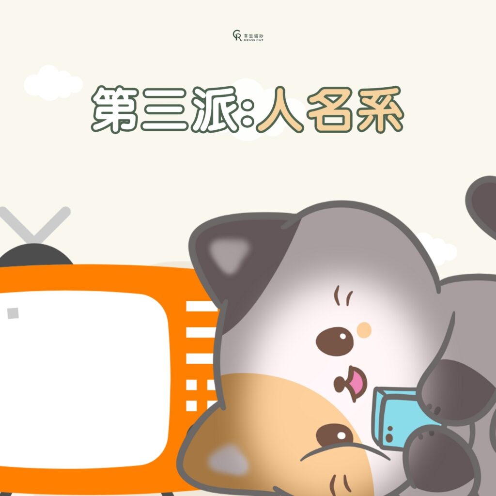 LINE ALBUM 草恩SEO圖 240521 3