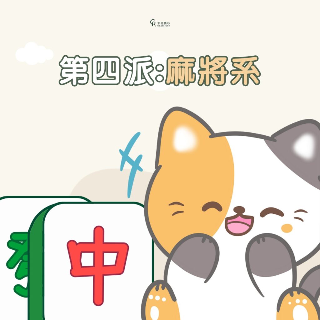 LINE ALBUM 草恩SEO圖 240521 4
