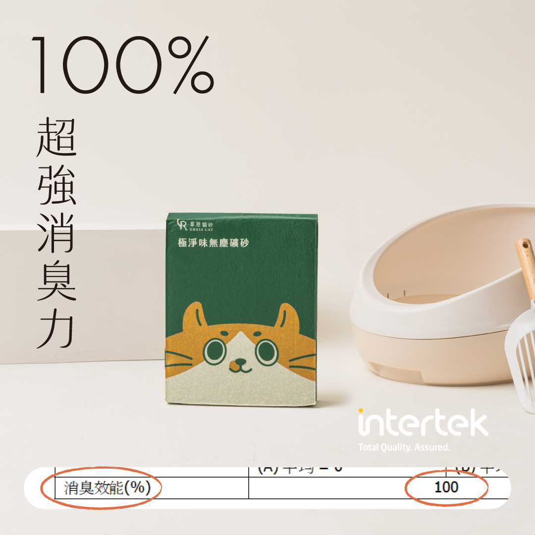 極淨味無塵礦砂1入 5 極淨味無塵礦砂1入:圖片 6