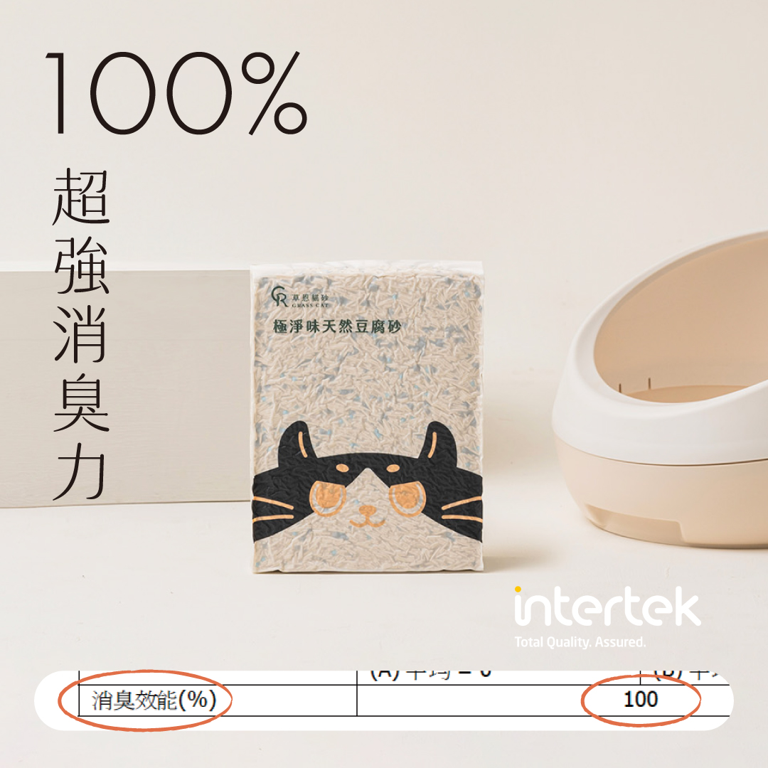 極淨味天然豆腐砂1入 6 極淨味天然豆腐砂1入:圖片 6