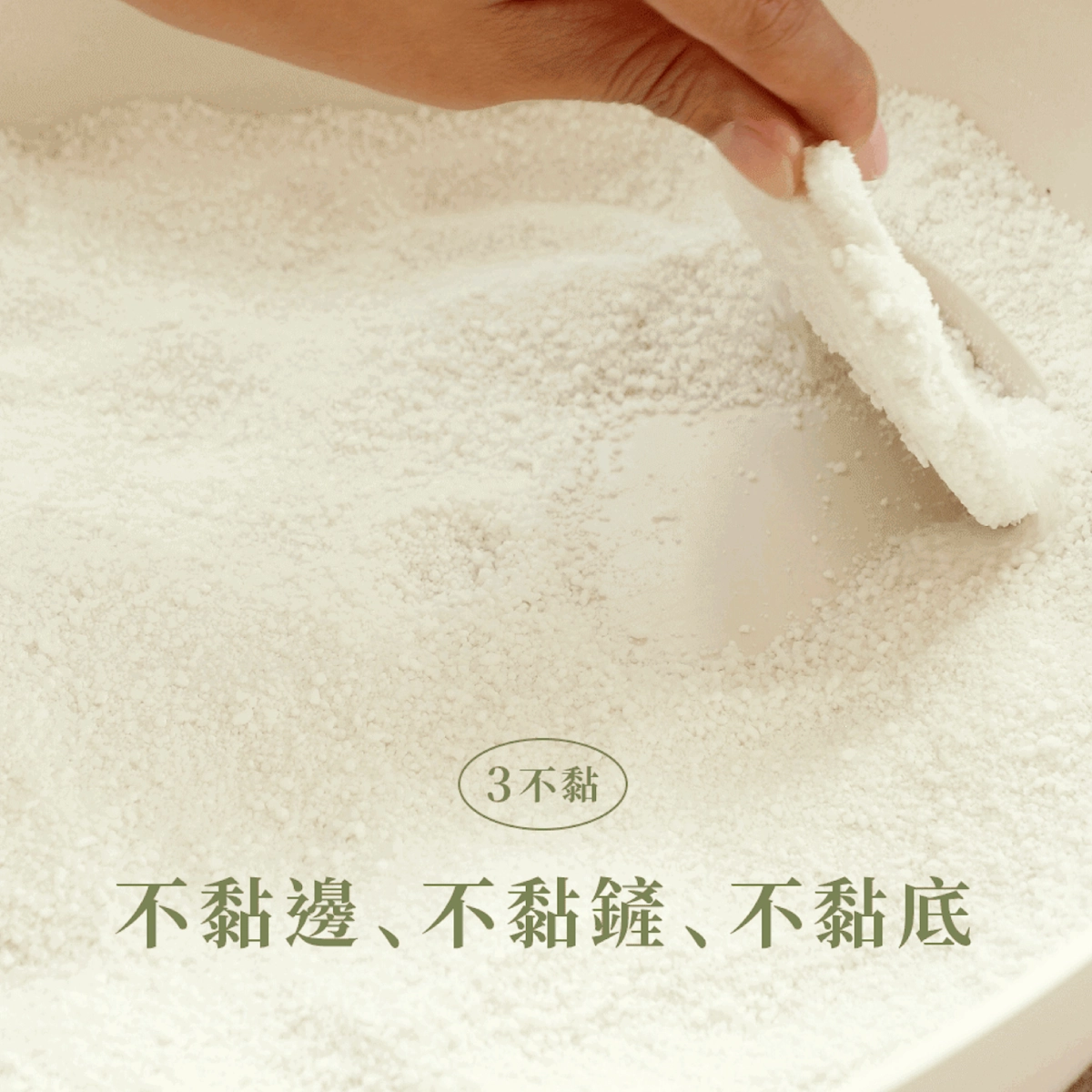 Mood沐薯砂1入組 2 Mood沐薯砂1入組:圖片 3