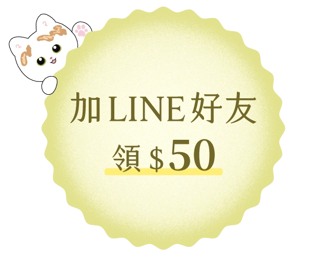 官網首頁 新客活動 1 1015
