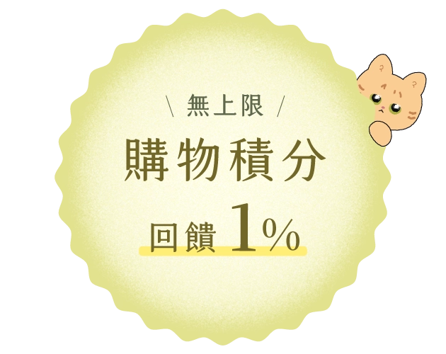 官網首頁 新客活動 3 1015