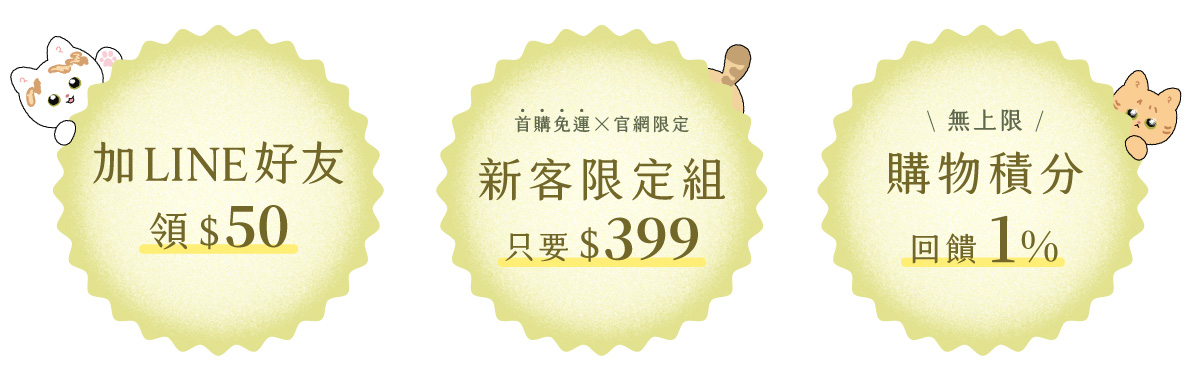 官網首頁 新客活動 手機版 1007