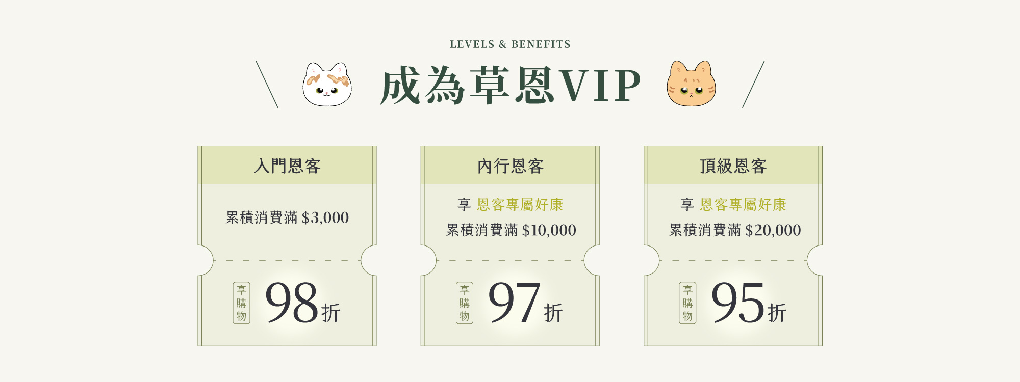 官網首頁 會員VIP 1007