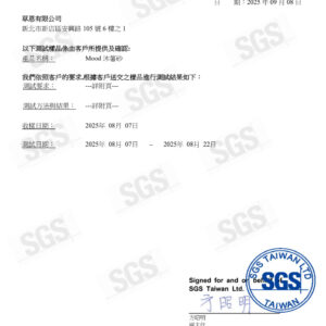 沐薯砂 SGS 大腸桿菌