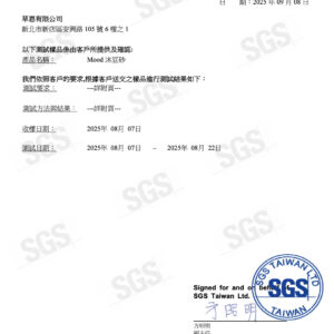 沐豆砂 SGS 大腸桿菌