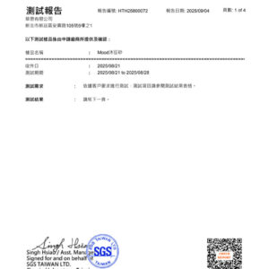 沐豆砂 SGS 甲醛