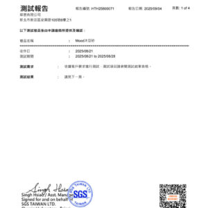 沐豆砂 SGS 重金屬